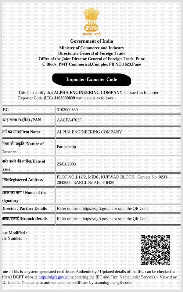 Import Export Certificate