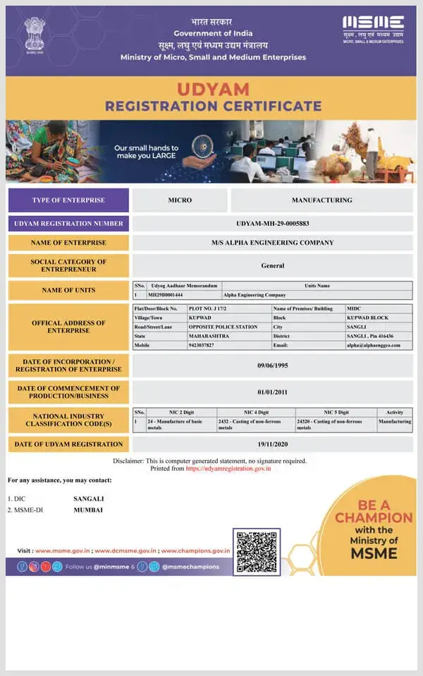 Udyam Registration Certificate